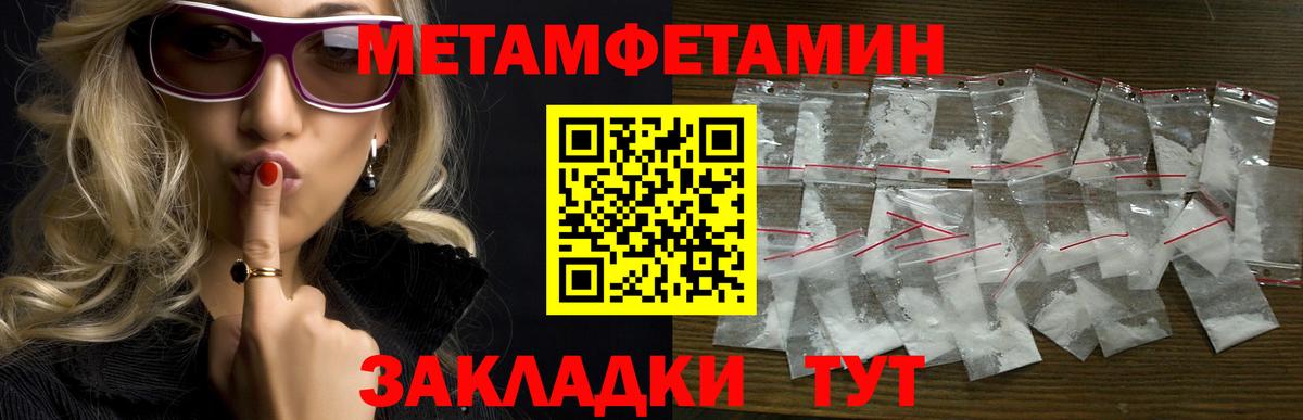 АМФ Premium  Амфетамин  Зеленогорск  Вход с VPN 