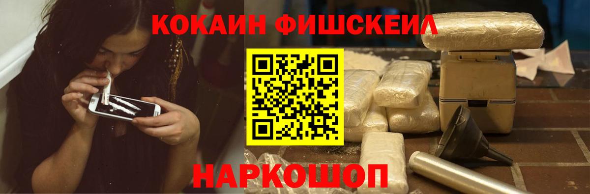 Зеленогорск  КОКАИН Columbia  COCAIN  Вход с VPN 