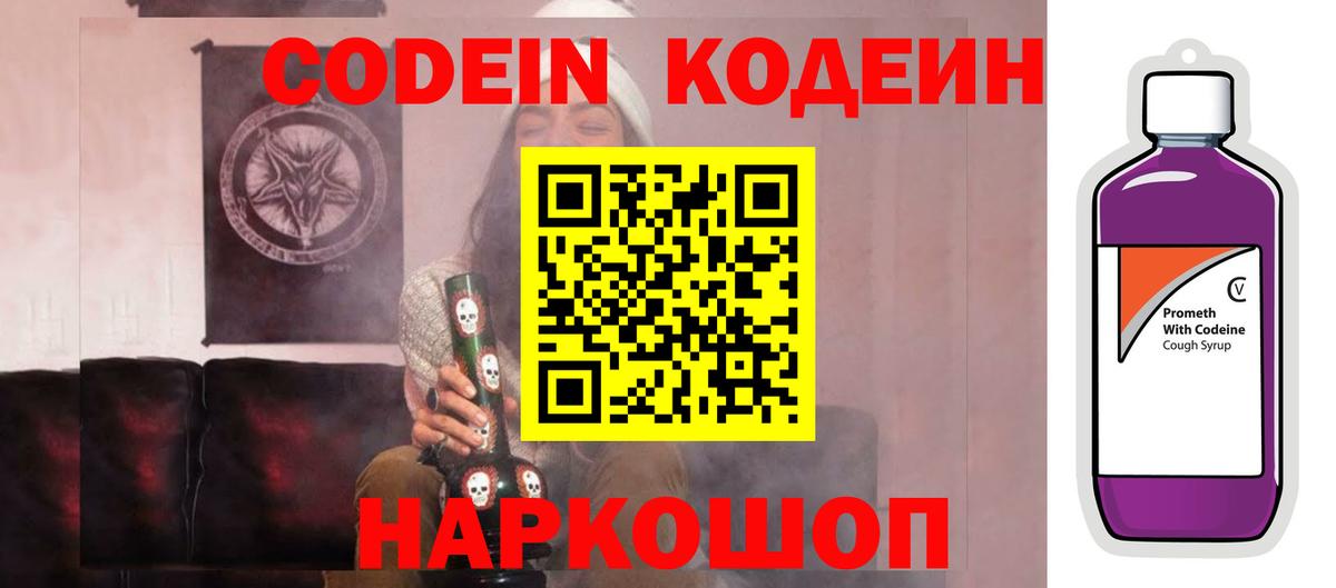 КОКАИН  Вход с VPN  Метамфетамин  Меф   Зеленогорск  Каннабис  Гашиш 