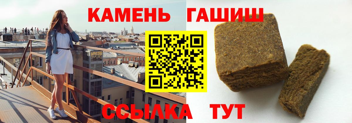 цены   ГАШИШ  Вход с VPN  Зеленогорск  Гашиш ice o lator  ГАШ гарик 