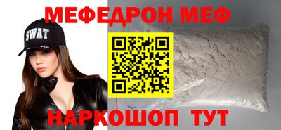jwh Краснодар
