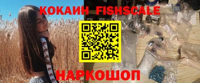 эйфоретик Краснознаменск