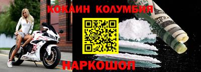шишки Ливны