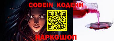 эйфоретик Краснознаменск