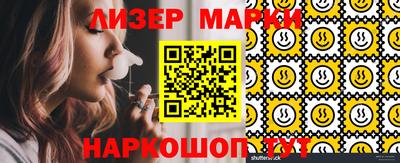 шишки Ливны