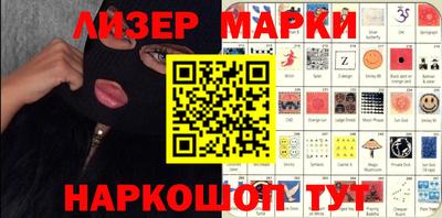 эйфоретик Краснознаменск
