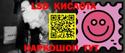 jwh Краснодар