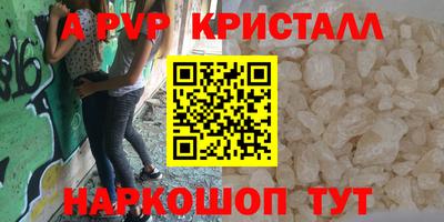 эйфоретик Краснознаменск