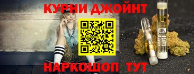 эйфоретик Краснознаменск