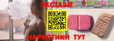 ECSTASY Кулебаки
