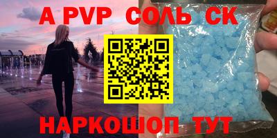 дурь Кумертау