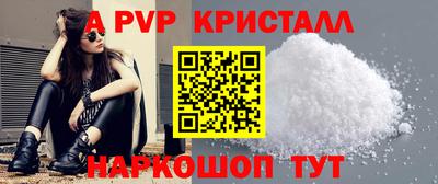 эйфоретик Краснознаменск