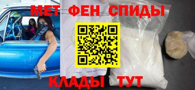 амф Краснокаменск