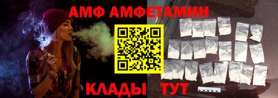 эйфоретик Краснознаменск