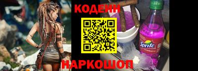 эйфоретик Краснознаменск