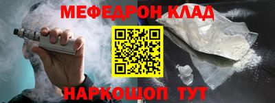 jwh Краснодар