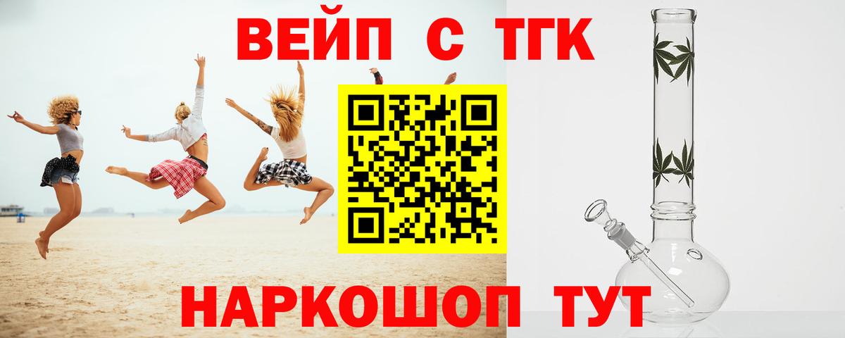 Зеленогорск  ТГК концентрат  Вход с VPN 