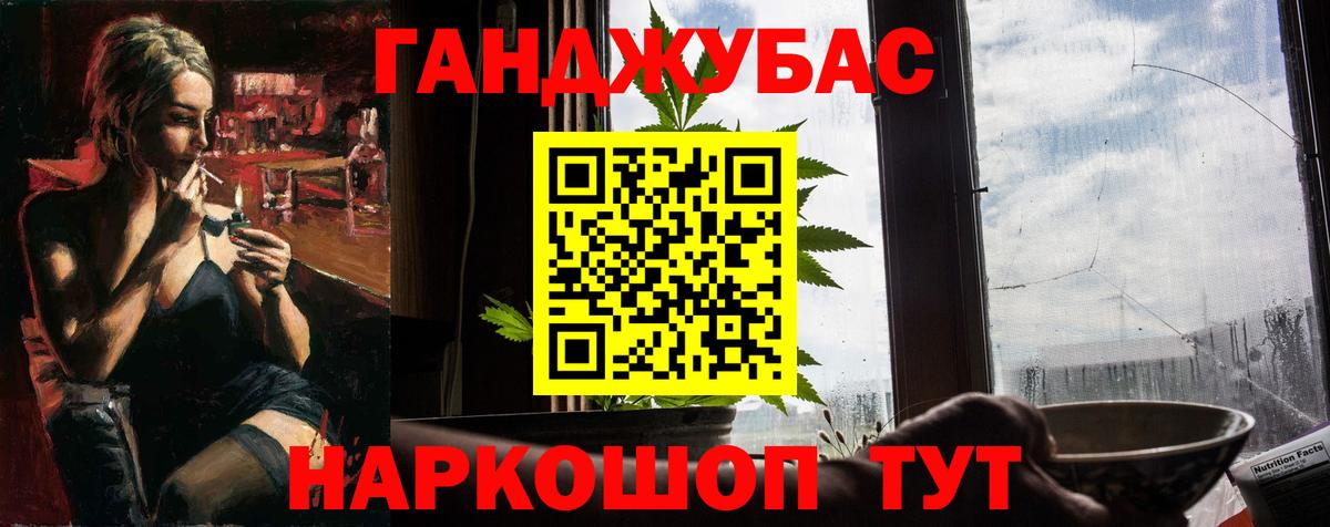 Зеленогорск  Марихуана OG Kush  Конопля VHQ  Вход с VPN  Канабис MAZAR 